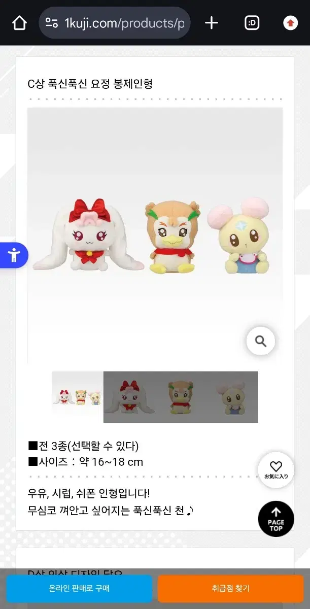 thumbnail-1